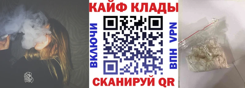 Магазины продажи наркотиков Надым Alpha-PVP Кетамин COCAIN ГАШИШ АМФЕТАМИН ГЕРОИН