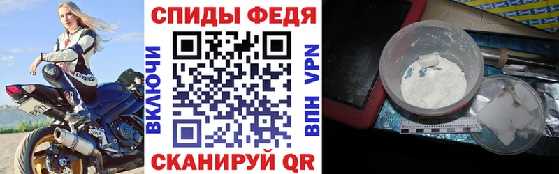 АМФЕТАМИН 97% Надым