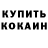 Амфетамин Розовый UAIZcoach