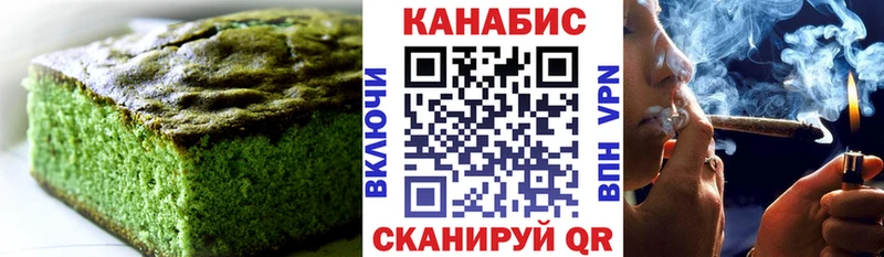 купить  цена  Надым  Еда ТГК конопля 