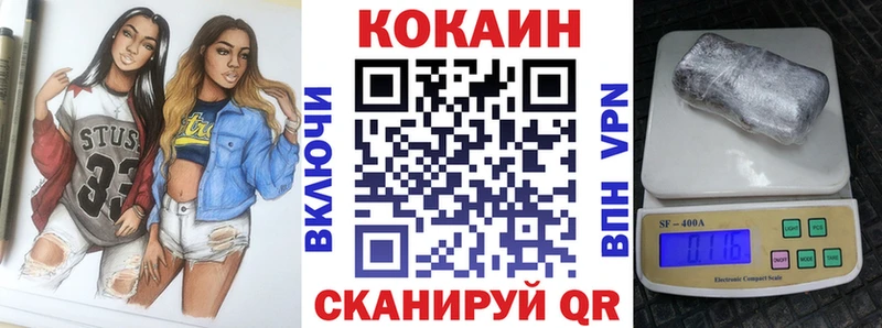 ОМГ ОМГ ONION  нарко площадка телеграм  Кокаин Columbia  Надым 