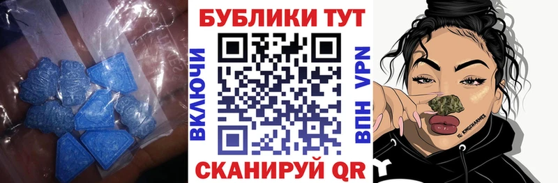 дарнет шоп  Надым  OMG рабочий сайт  ЭКСТАЗИ VHQ 
