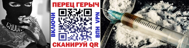 дарнет шоп  Надым  Героин белый 