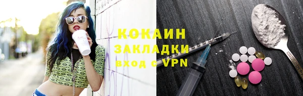 дурь Богородск