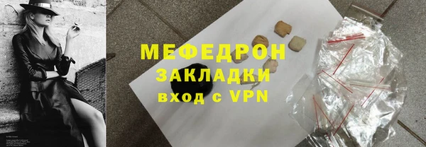 дурь Богородск