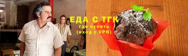 дурь Богородск