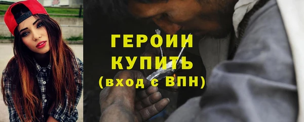 дурь Богородск