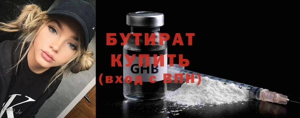 дурь Богородск