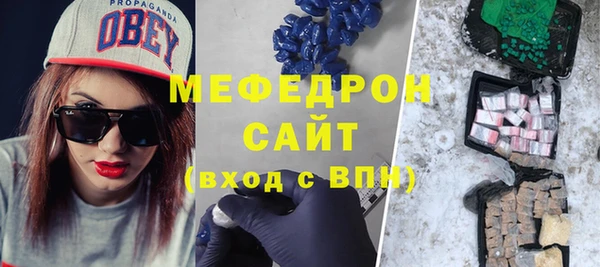 дурь Богородск