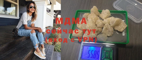 MDMA Premium VHQ Белокуриха