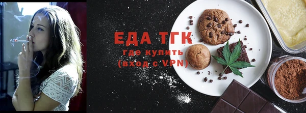 дурь Богородск