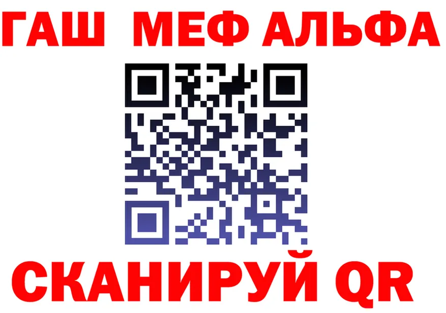 Alfa_PVP СК ТОР мориарти mega Надым