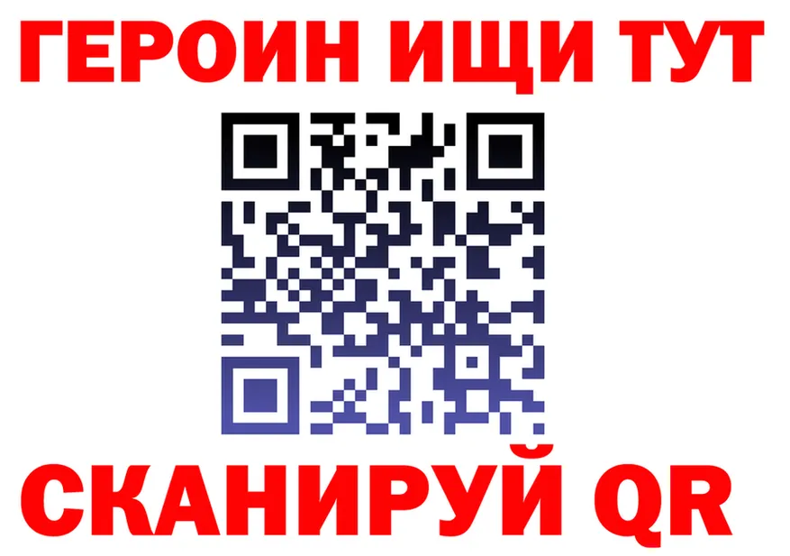 Бутират GHB зеркало darknet кракен Надым