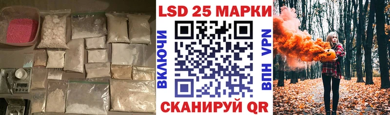 ЛСД экстази кислота Надым