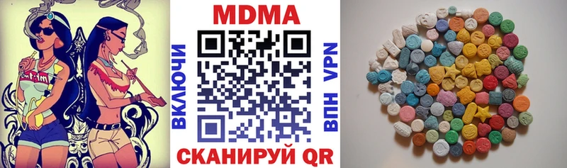 МДМА VHQ Надым