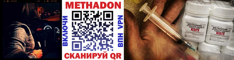 МЕТАДОН мёд  где продают наркотики  Надым 