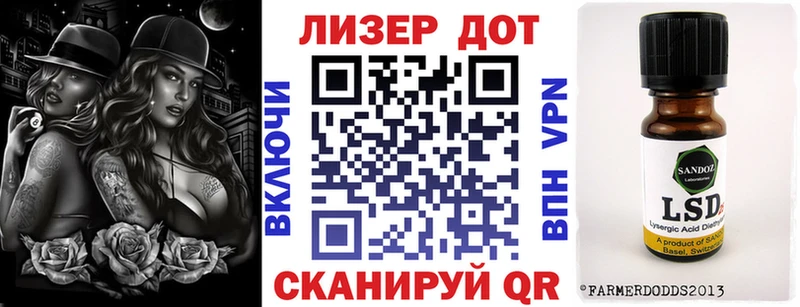 Марки N-bome 1500мкг Надым
