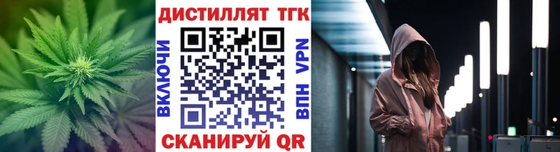 hydra ссылки  Надым  ТГК жижа 